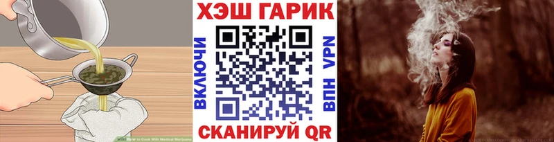 Печенье с ТГК конопля  Купить  Вилюйск 