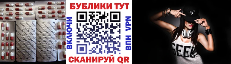 Купить  Вилюйск  ЭКСТАЗИ таблы 