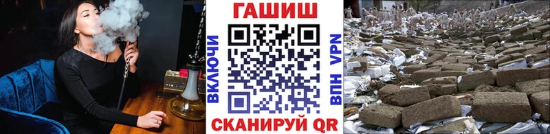 ГАШИШ AMNESIA HAZE  Купить  Вилюйск 