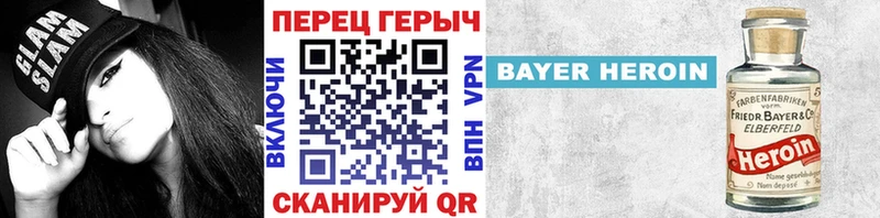 Купить закладки Вилюйск ГЕРОИН белый