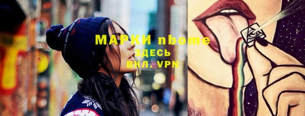 синтетический гашиш Аркадак