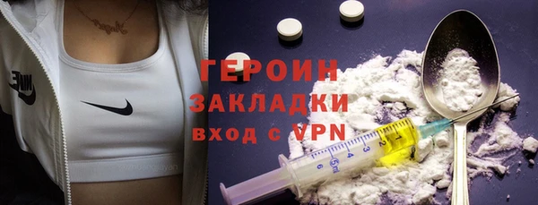 альфа пвп VHQ Армянск