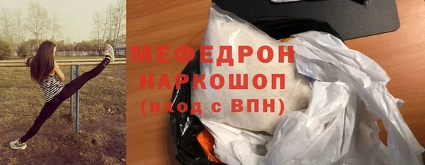 спиды Белоозёрский