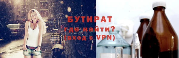 кристаллы Белокуриха