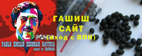 альфа пвп VHQ Армянск