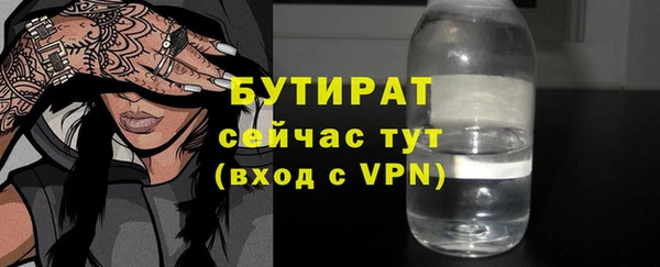 кристаллы Белокуриха