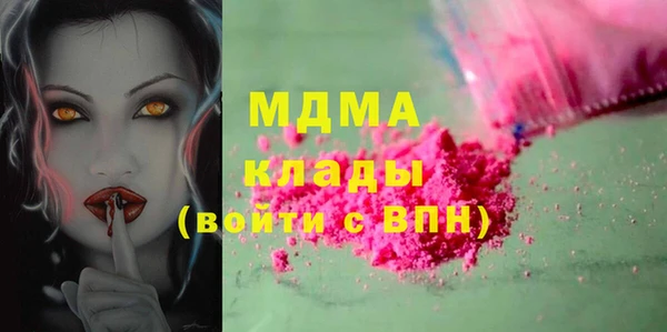 метадон Арсеньев