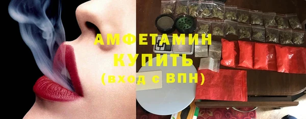 альфа пвп VHQ Армянск