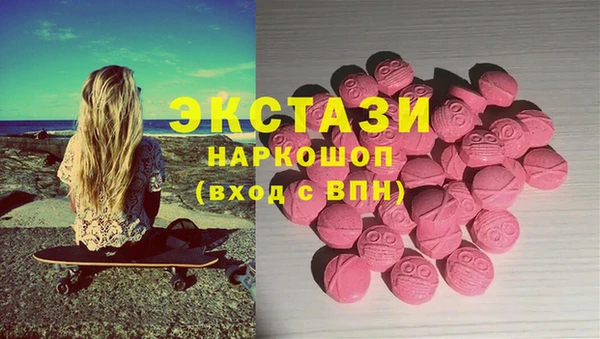спиды Белоозёрский