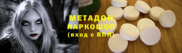 альфа пвп VHQ Армянск