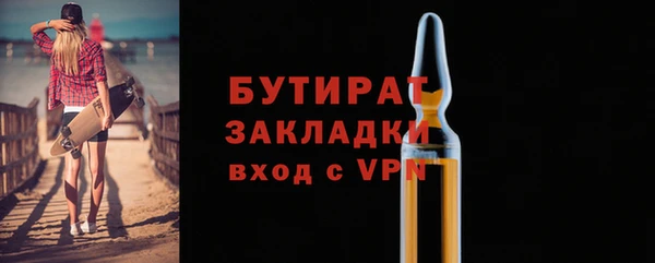 спиды Белоозёрский