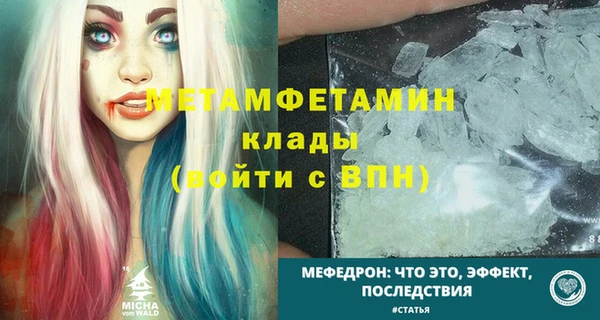 метадон Арсеньев