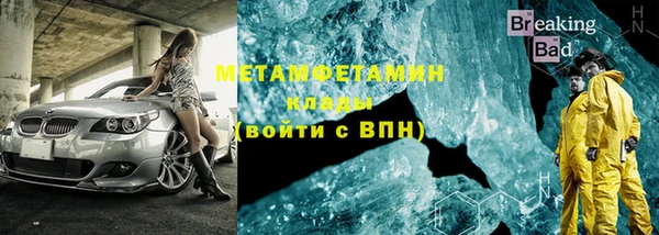 метадон Арсеньев