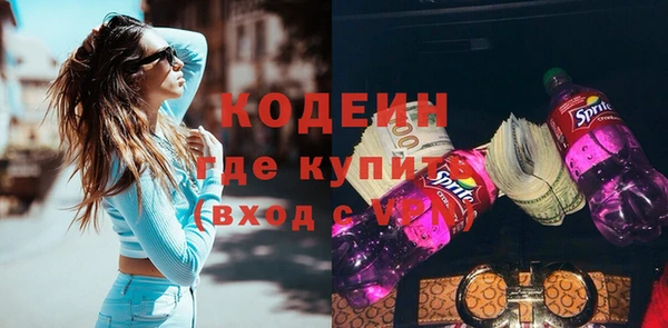 метадон Арсеньев