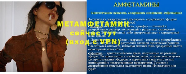 альфа пвп VHQ Армянск