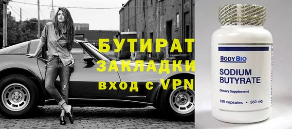 прущая мука Беломорск