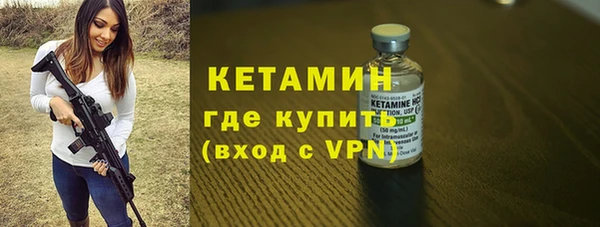 метадон Арсеньев
