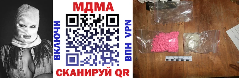 МДМА молли  Купить где  Вилюйск 