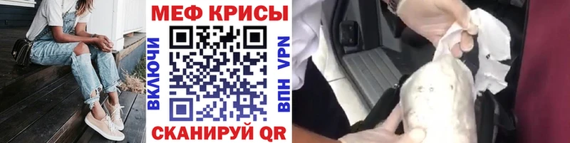 МЕФ 4 MMC  Купить  Вилюйск 