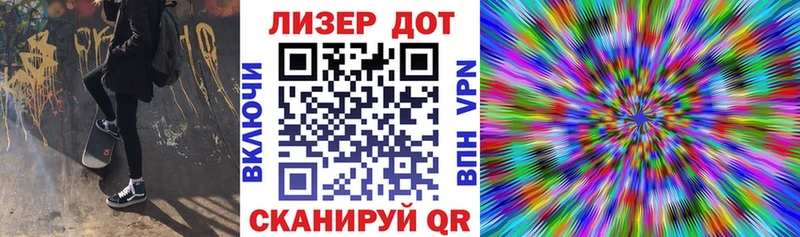 Купить где  Вилюйск  Наркотические марки 1,5мг 