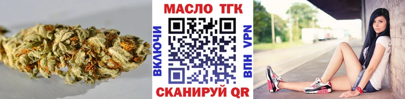 Дистиллят ТГК вейп с тгк  Купить закладки  Вилюйск 